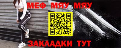 молекула духа Тара