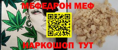 MDMA Premium VHQ Ставрополь