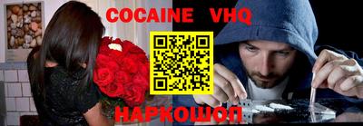 MDMA Premium VHQ Ставрополь