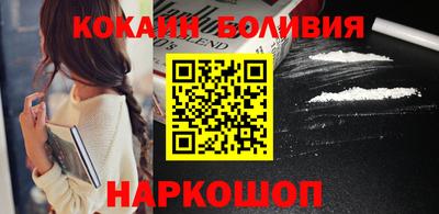MDMA Premium VHQ Ставрополь