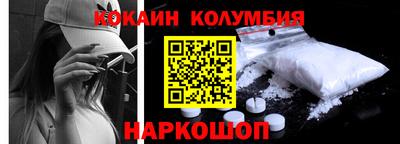 MDMA Premium VHQ Ставрополь
