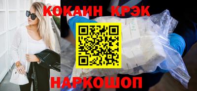 MDMA Premium VHQ Ставрополь