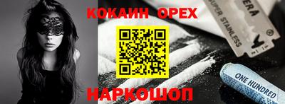 скорость mdpv Среднеуральск