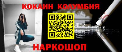 молекула духа Тара