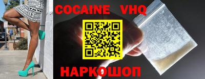 MDMA Premium VHQ Ставрополь