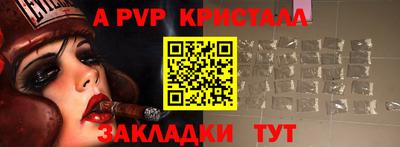 молекула духа Тара