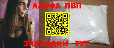 марихуана Старая Купавна