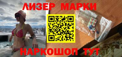 марихуана Старая Купавна