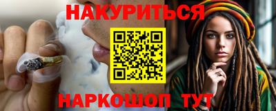 молекула духа Тара