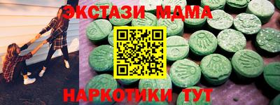 СК Татарск