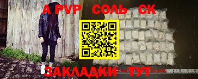 марихуана Старая Купавна