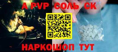 молекула духа Тара