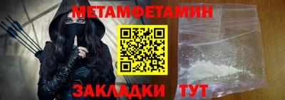 молекула духа Тара