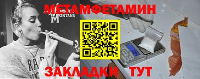 MDMA Premium VHQ Ставрополь