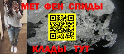 амфетамин Тверь