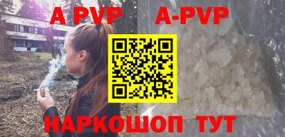 MDMA Premium VHQ Ставрополь