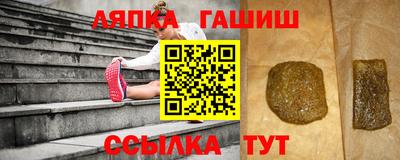 марихуана Старая Купавна