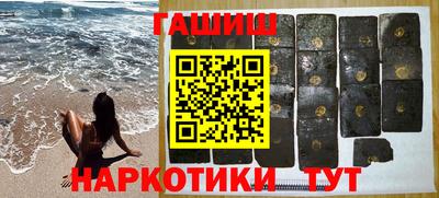 молекула духа Тара