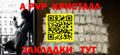 амфетамин Тверь