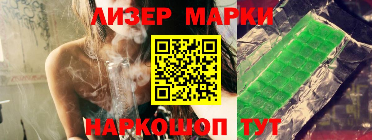 LSD-25 экстази ecstasy  blacksprut онион  Набережные Челны  LSD-25 экстази  ЛСД экстази кислота  Вход с VPN 