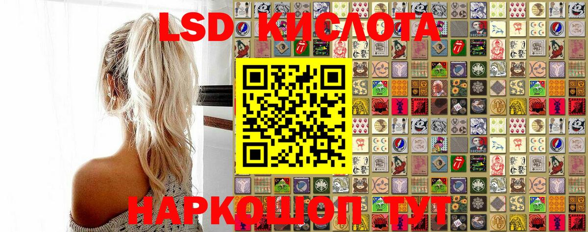 Набережные Челны  Марки NBOMe 1500мкг  Вход с VPN  Марки NBOMe 1500мкг 