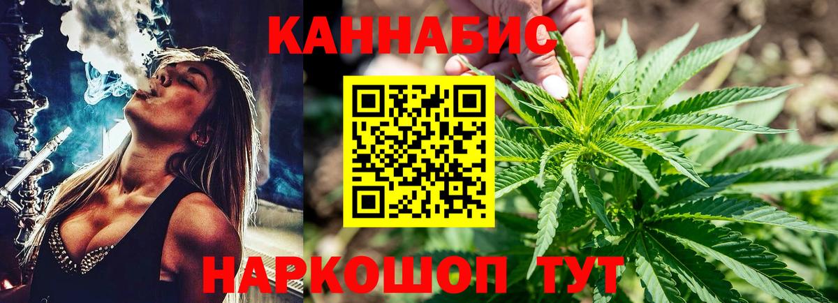 Бошки Шишки LSD WEED  Марихуана Amnesia  Вход с VPN  Набережные Челны  МАРИХУАНА THC 21% 